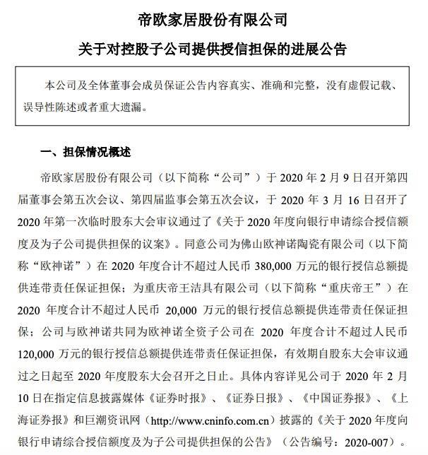 山东济宁兖州区融通2022债权1号的简单介绍