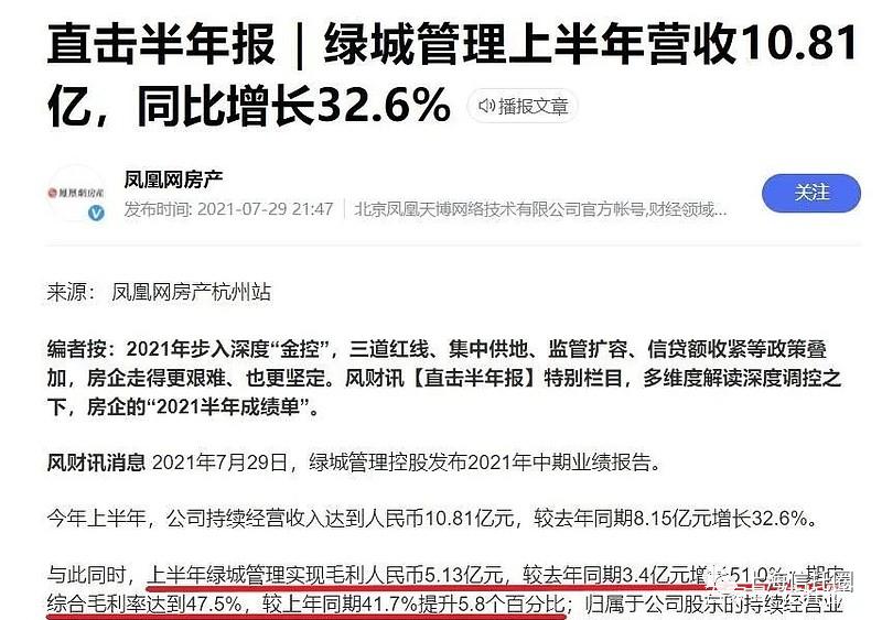 央企信托-省会郑州1年期非标(郑州 信托)