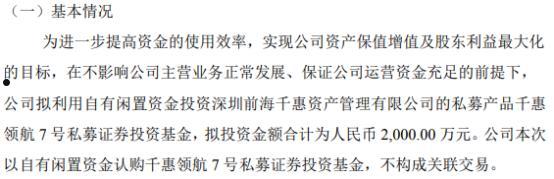 关于津博城政2号私募证券投资基金的信息