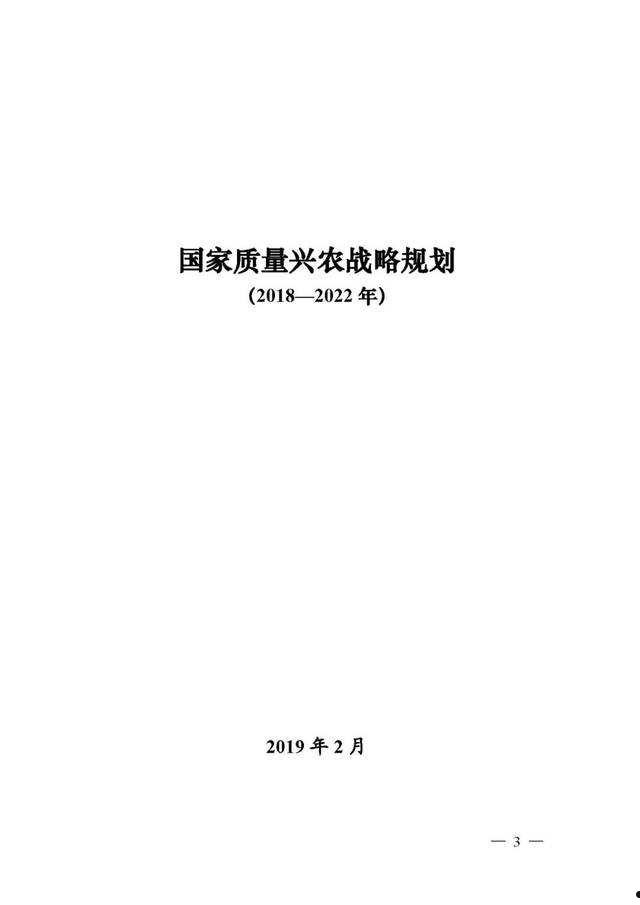 包含惠欣兴农2022年债权项目的词条