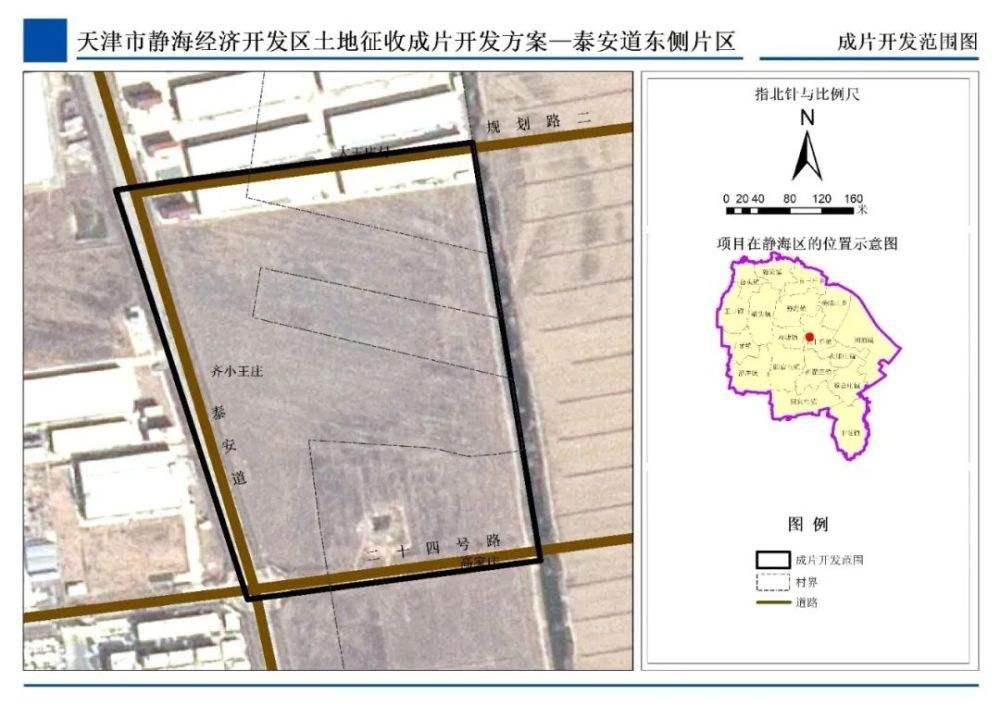 天津北辰开发区债权资产(天津北辰地块拍卖)