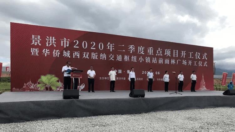 景洪市国有资产投资2022年债权(景洪市发展投资有限公司)