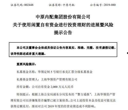 关于重庆市潼南债券基金太安优选5号的信息