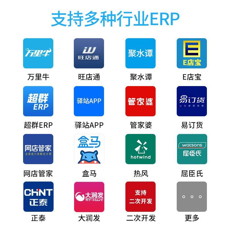 万里牛erp(万里牛erp怎么样)