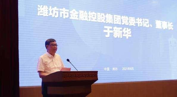 潍坊维州控股2022债权收益权(债权收益权产品安全吗)