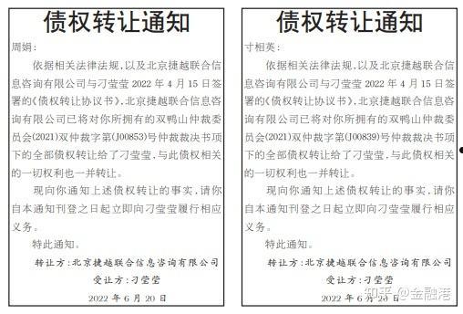 潍坊滨海央城2022债权转让计划(ppmoney债权转让)