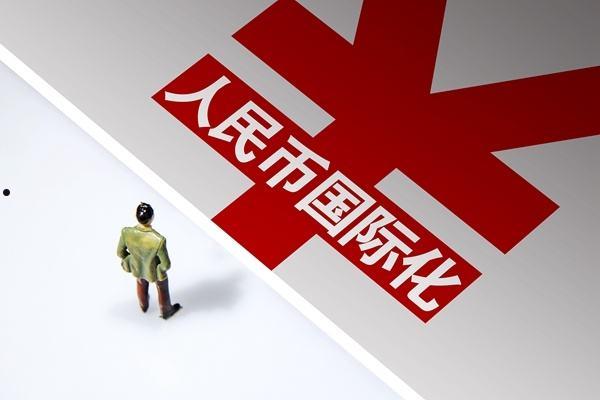 人民币外汇(人民币外汇衍生产品包括)