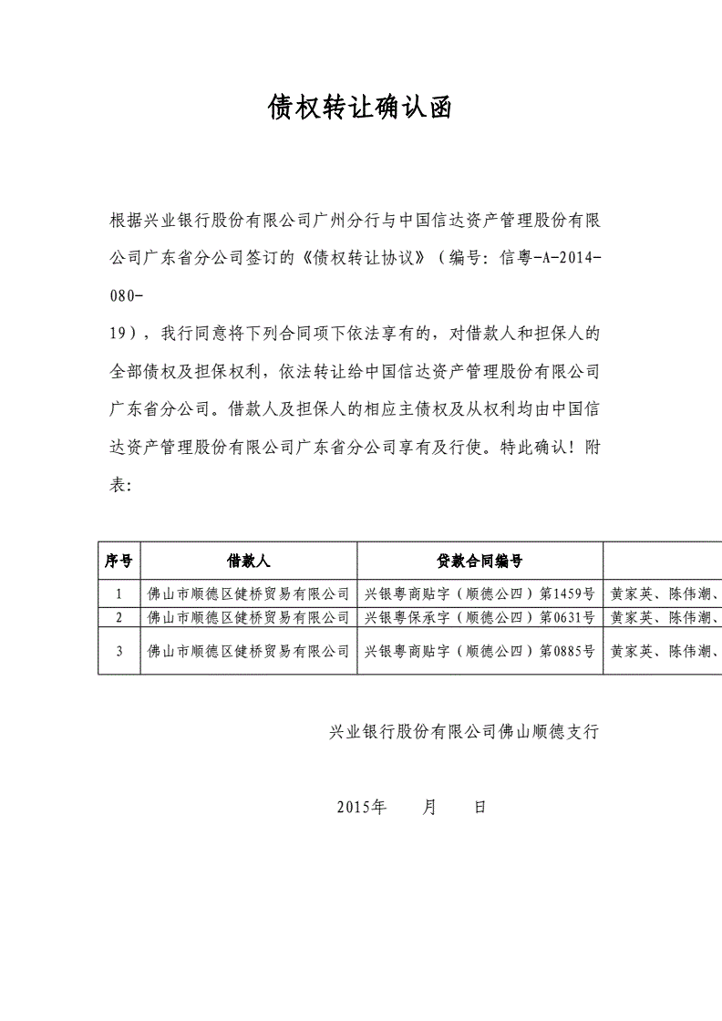 兰州交通发展建设2022债权转让(2021年兰州市工程项目)