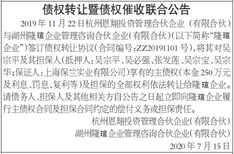 2022年山东潍坊滨海新城城投债权1号、2号(债权转让协议范本)