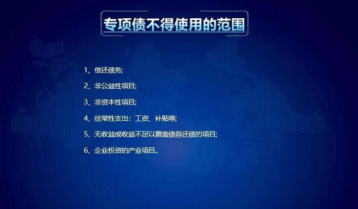 聊城市民安控股2022融资计划(东昌府区民安公司)