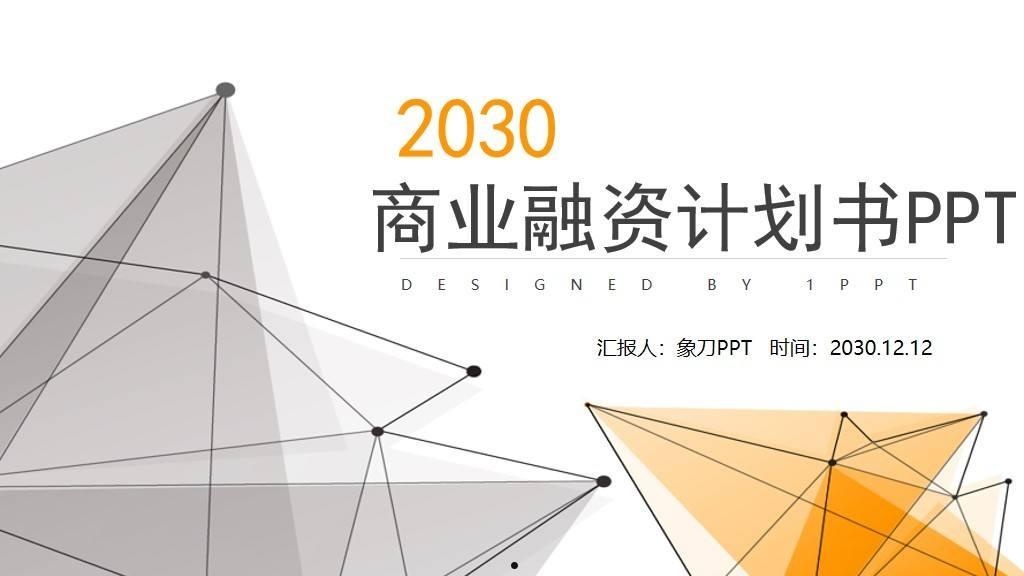 山东淄博高青县鲁青2022融资计划(淄博房管局备案查询)