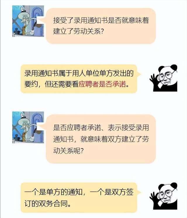 要约人(要约人死亡要约是否失效)