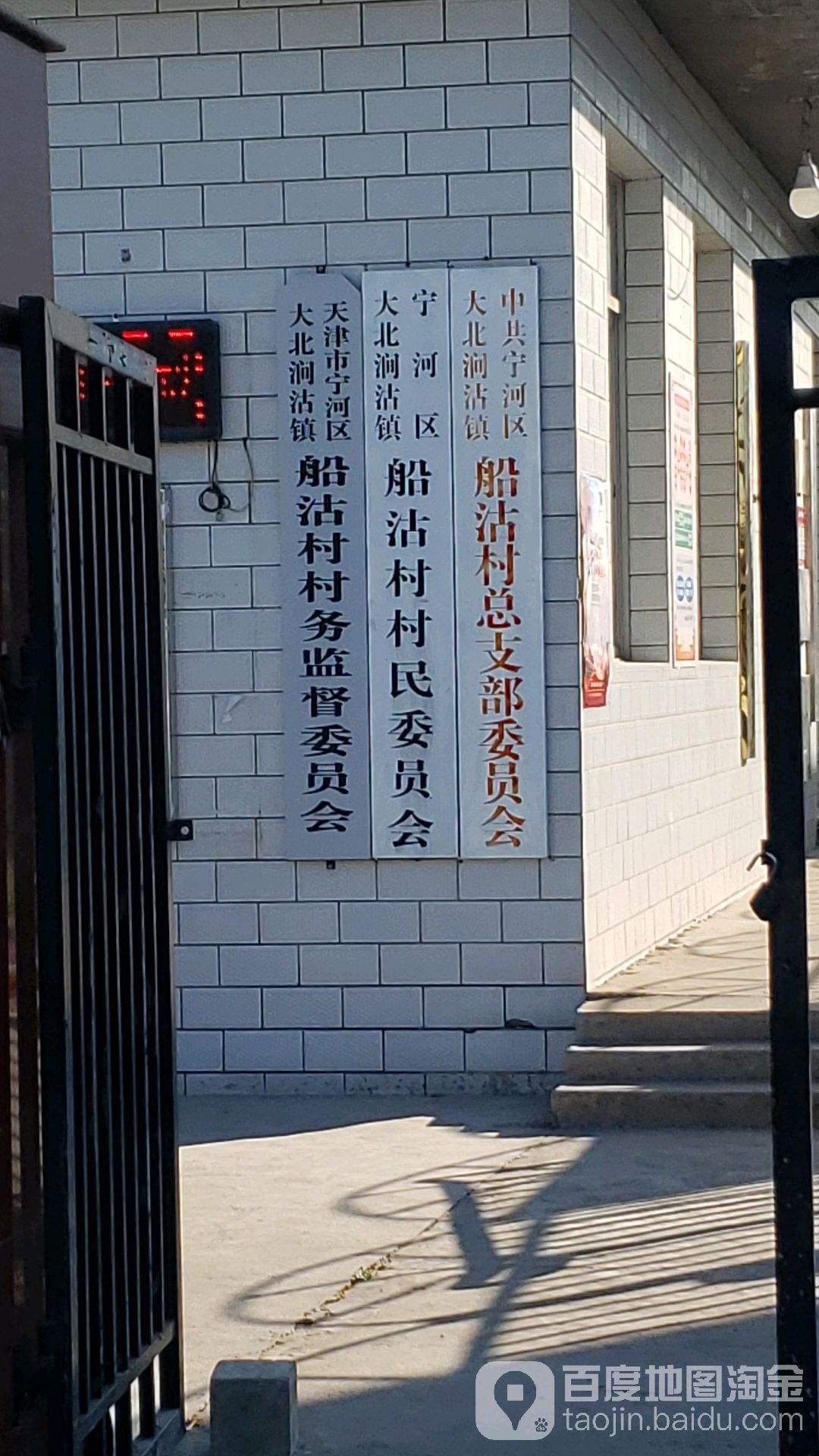 天津宁河区兴宁建投债权转让计划（2、3、4号）(城投债违约一览)