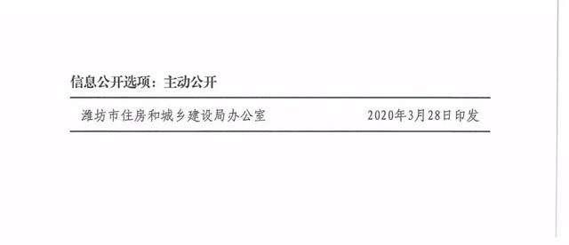 潍坊市主城区2022年债权计划(潍坊潍城区2020年搬迁)