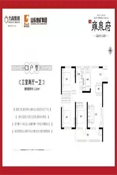 2022德州齐河城投6号合同存证定融项目(2022德州五一劳动奖章)