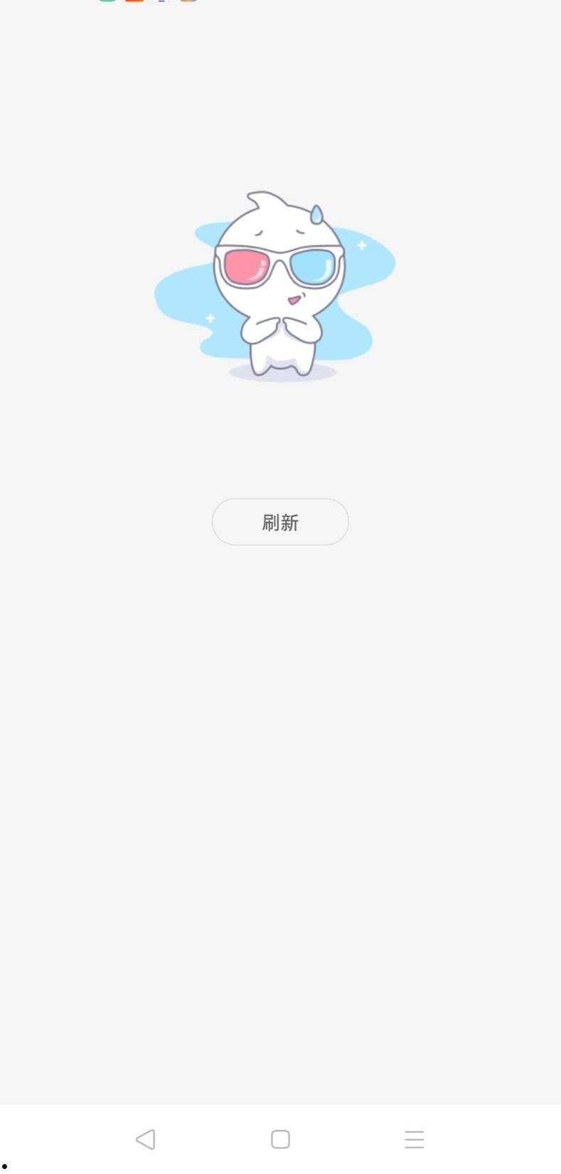 下架(下架是什么意思)