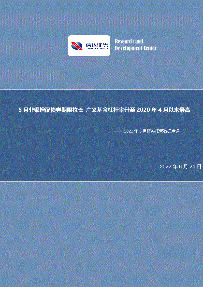 成都金堂净源排水2022年债权(成都金信源建设投资有限责任公司)