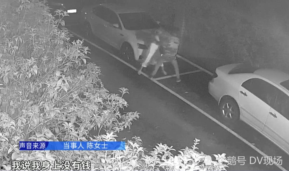 一名女子被男子跟踪(男子跟踪女子到家)