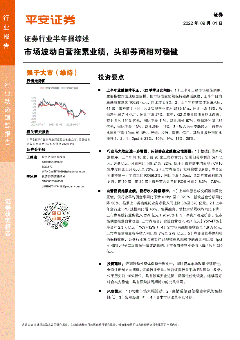 烟台市元融投资2022债权资产(烟台通元投资有限公司)