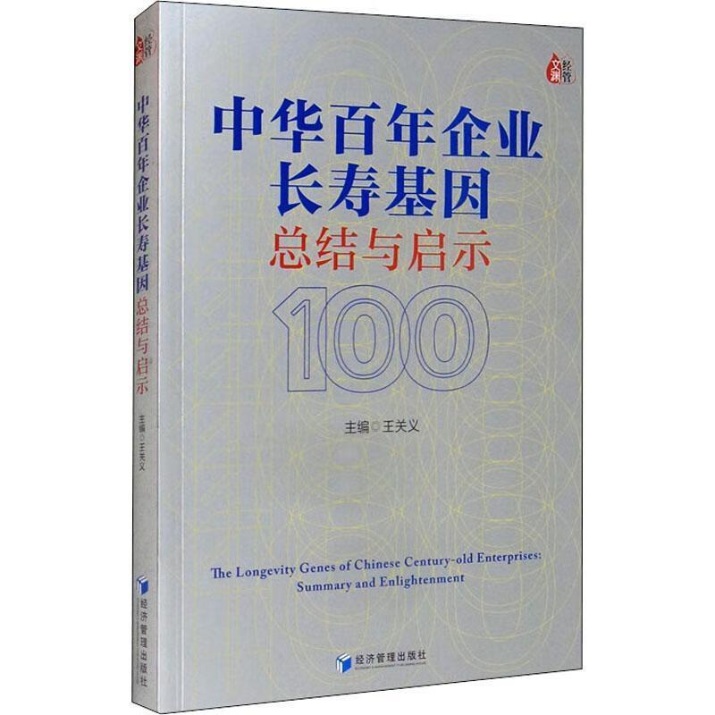 中华企业网(中华企业网官网桐柏县大统花园无证建房长达一年之久)