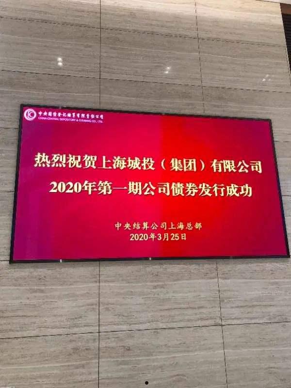 山东济宁兖州2022年城投债权(兖州土地出让2020)