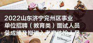 寿光金财公有2022年债权项目(寿光金宏投资2021年工作)