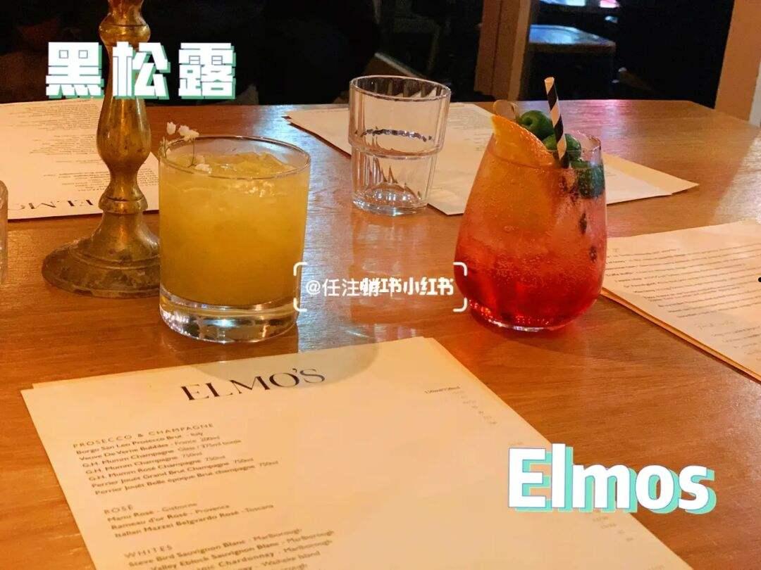 elmos(elmos怎么读)