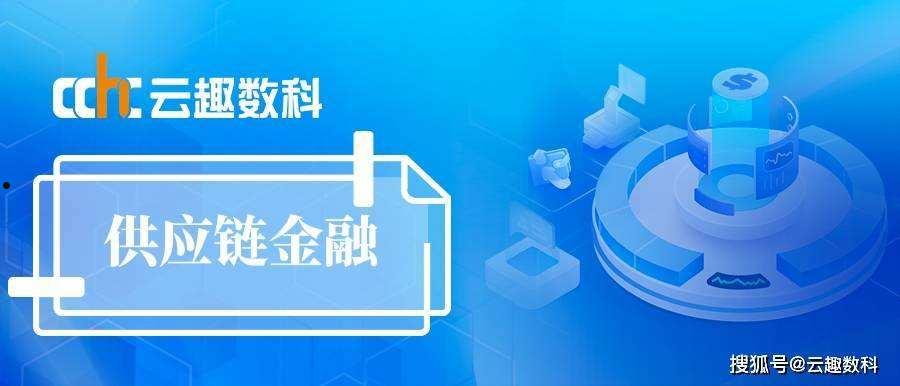 成都金堂县现代农业投资信用资产存证(金堂县现代农业投资有限公司)