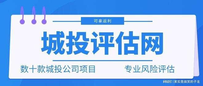 金堂县兴金开发建投债权资产转让项目(金堂县在建工程)