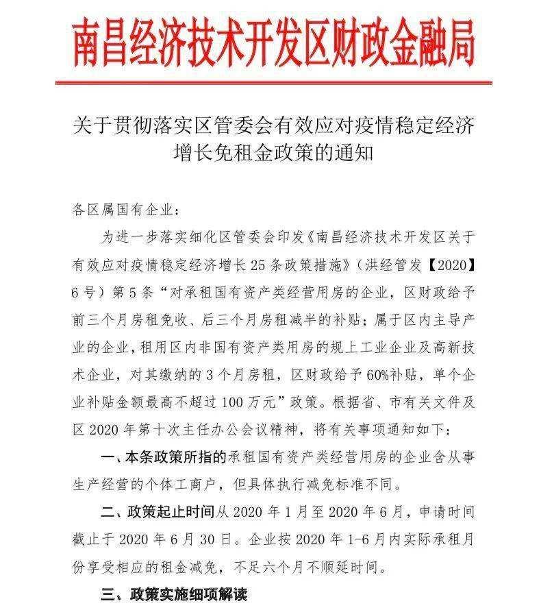 金堂县现代农业投资信用资产存证(金堂县国有资产投资经营有限责任公司)