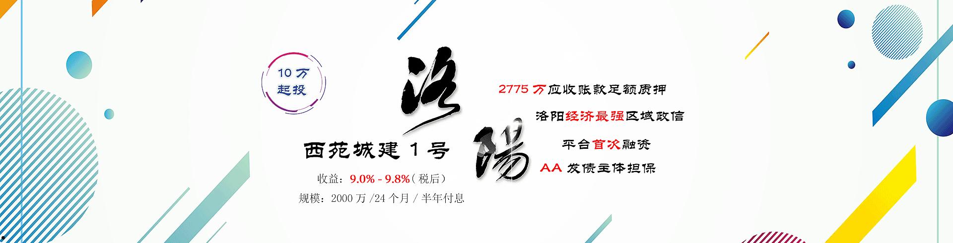 山东济宁建投1号政信定融(济宁融创一号工程进度)