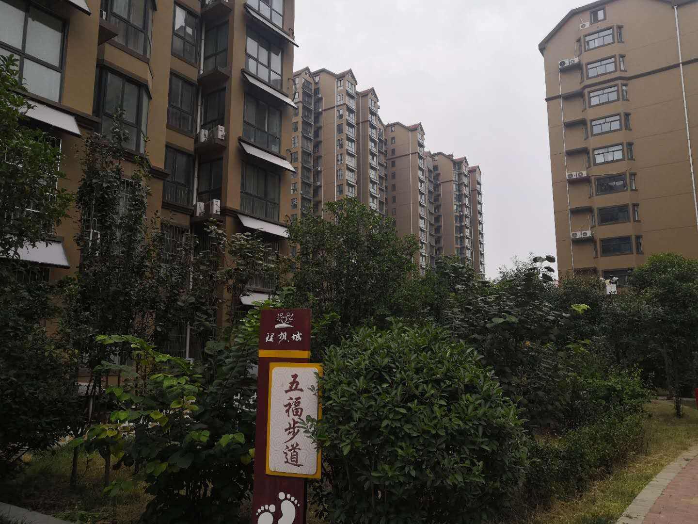 阳光理想城(阳光理想城丹宁顿小镇)