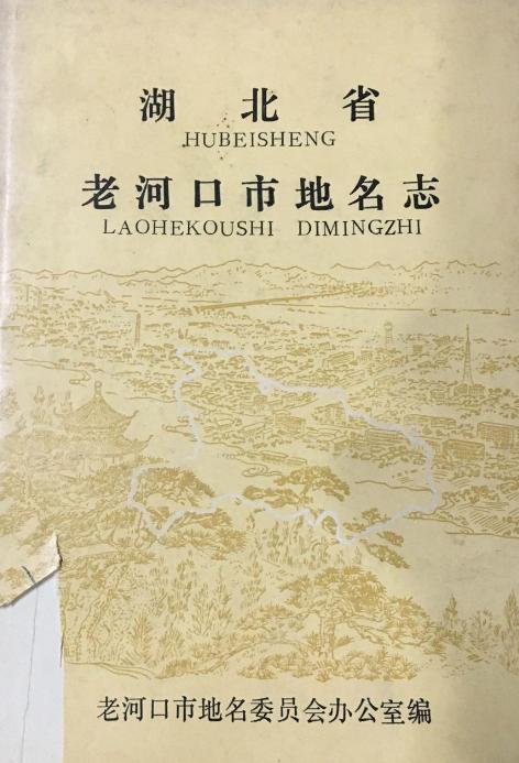 湖北老河口交投债权计划(湖北老河口薛集陈家营)