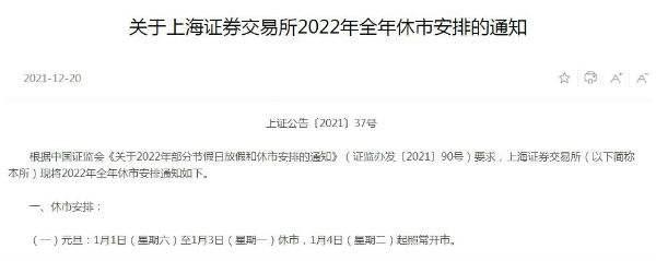 山东水投2022年债权1号(山东水投2022年债权1号公告)