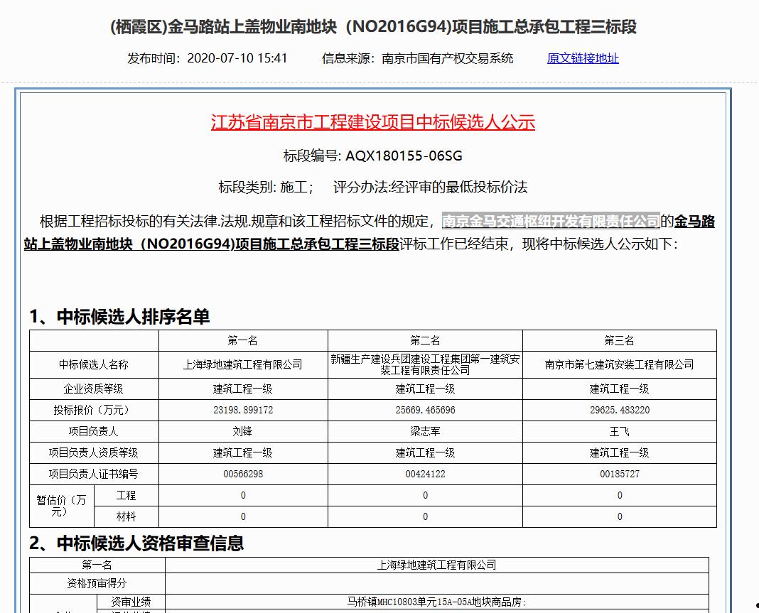 潍坊滨城投资政信债权一号政府债(潍坊滨城 债券)