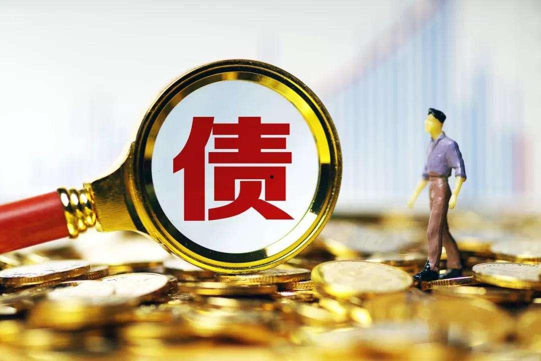 洛阳汝阳城投债应收账款债权计划(汝州政府外债)