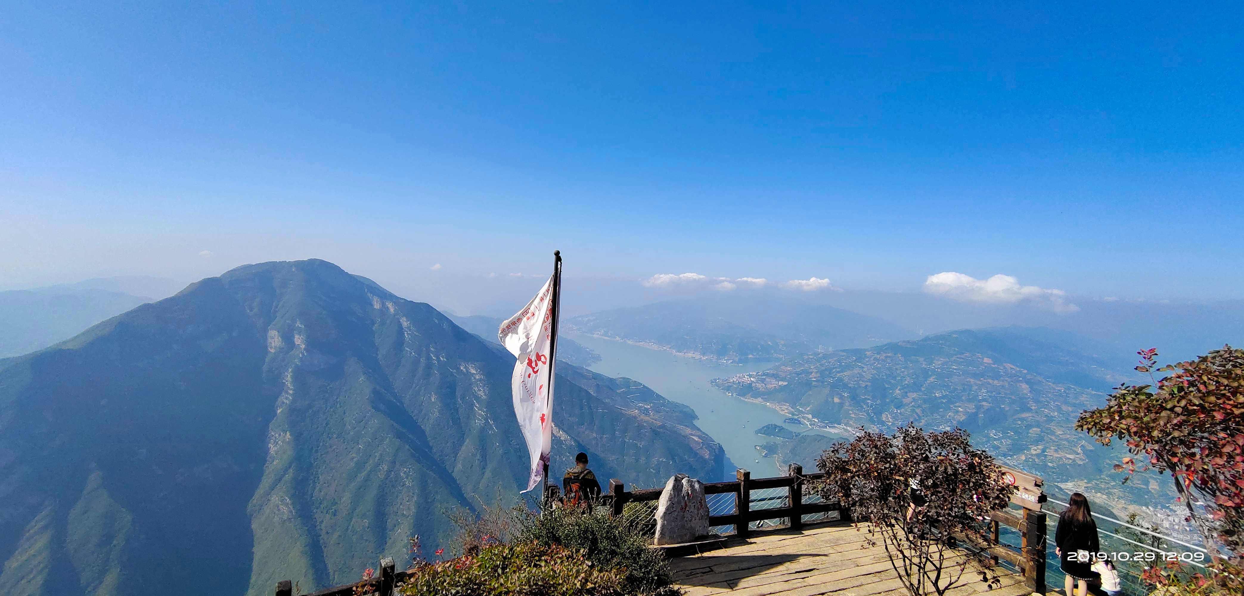 重庆奉节县三峡库区生态产业发展企业信用资产产品(重庆奉节生态旅游开发有限公司)