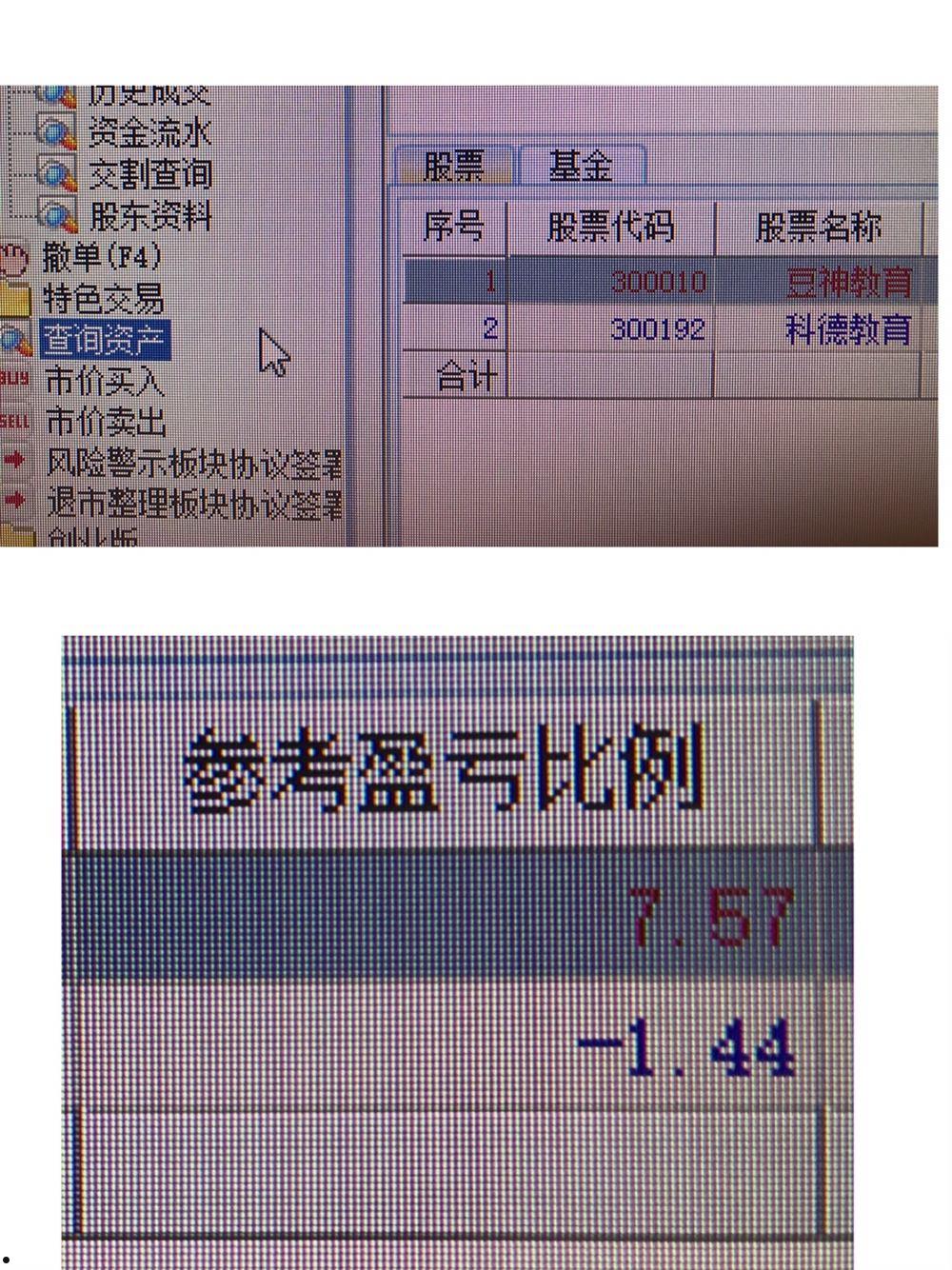 初灵信息(初灵信息新浪财经)