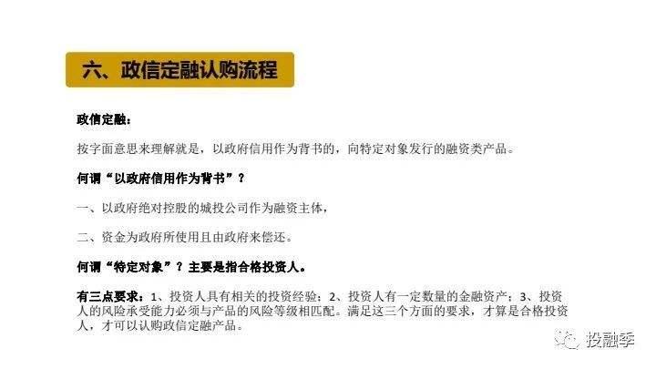 2022年德州齐河县城投5、8号合同存证债权(个人首套房退税通知2022)