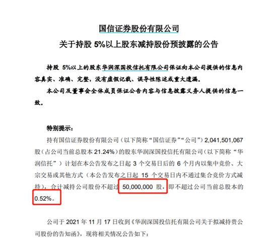 央企信托-351号青岛永续债集合资金信托计划(永续债权投资 信托)