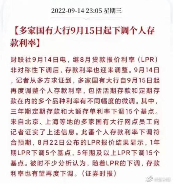 2022山东齐河城投1、2号政府债(齐河城投项目)