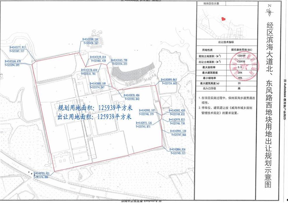 山东威海文登新城2022年债权4号的简单介绍