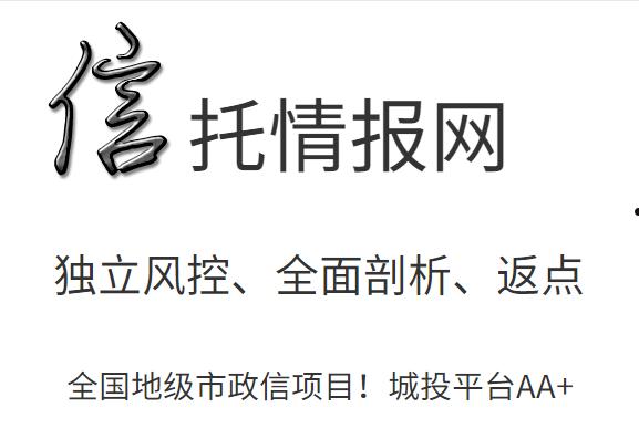 天津蓟州新城债权2号(蓟州新城二期规划最新信息)