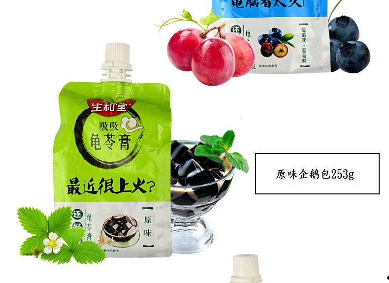 生和堂龟苓膏(生和堂龟苓膏的作用与服用方法)