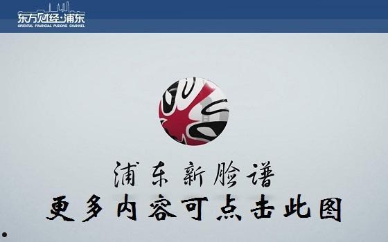 东方财经网(东方财富网财经首页)