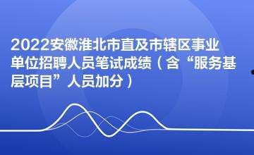 安徽融城高新富民项目2022(亳州市高新区管理区划分)