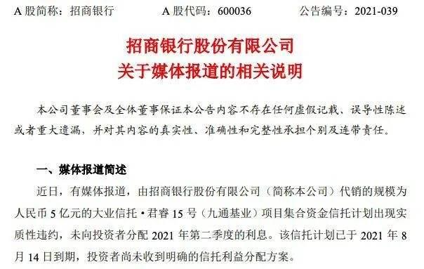 央企信托-329号江苏盐城(永续债)集合资金信托计划的简单介绍