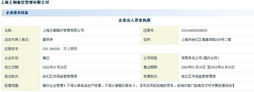 丹化科技停牌(丹化科技最新消息)