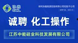 北京当升材料科技股份有限公司(北京当升材料科技股份有限公司招聘笔试)