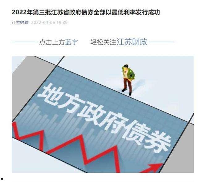 广南县城乡建投2022年债权(美国最大的债权国2022)